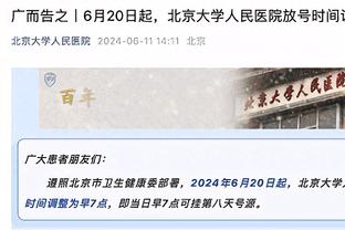 立大功！锡安21中14轰下全场最高34分+7板4助3断 凿沉快船